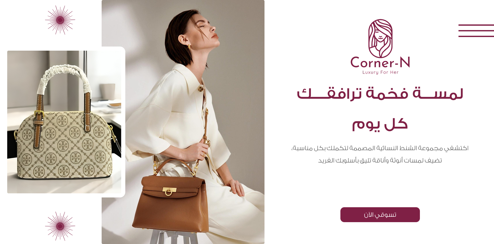 Corner-N image-slider-0