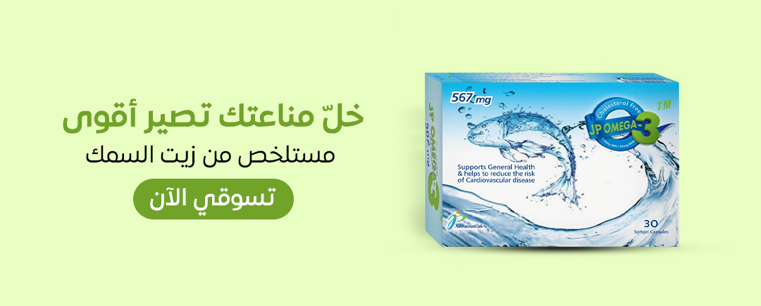 العناية الغذائية