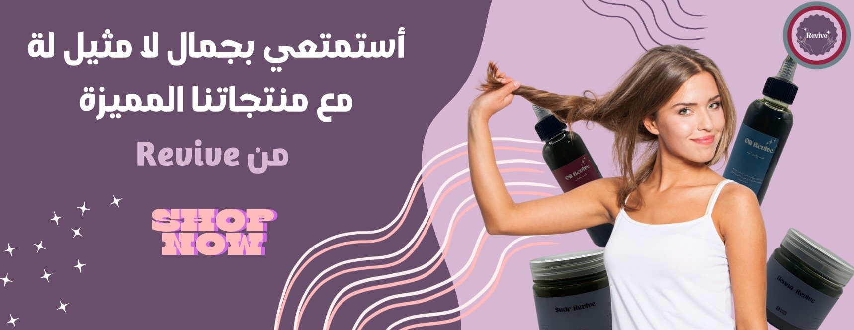 Revive.care image-slider-0