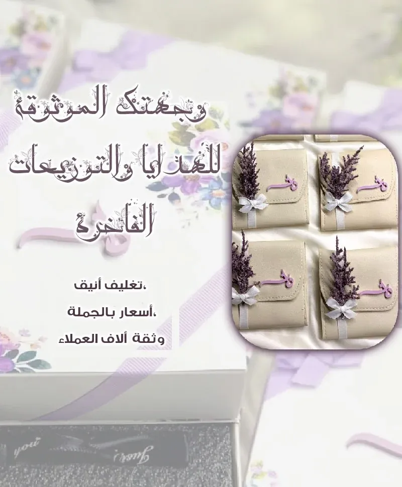 إتش بي للتحف والهدايا