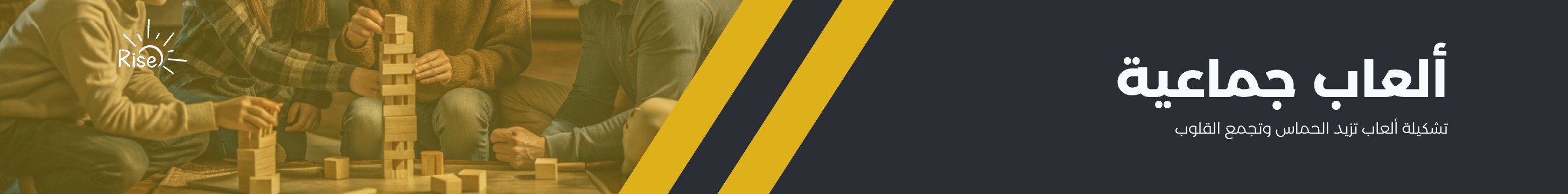 fixed banner