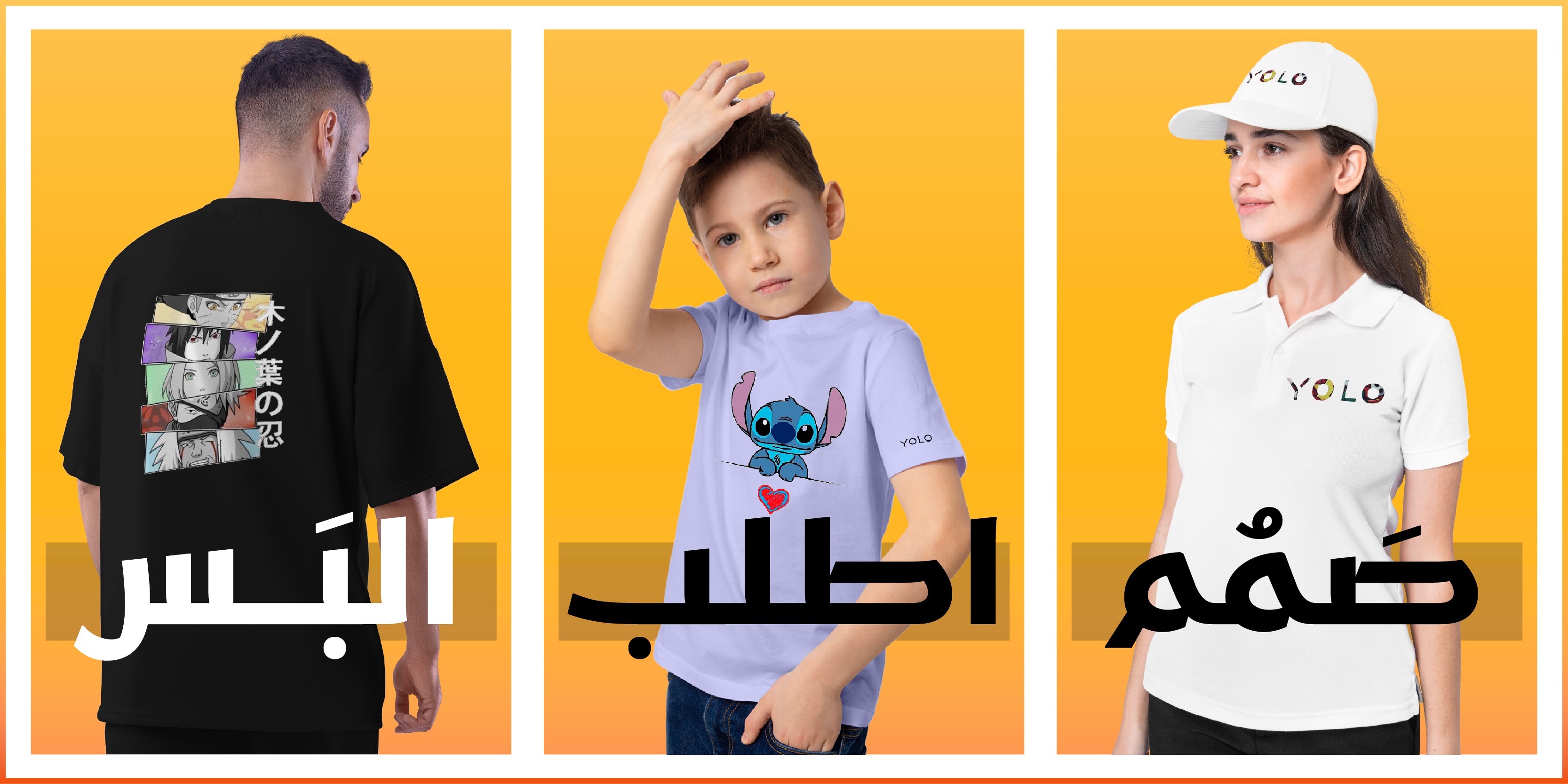 fixed banner
