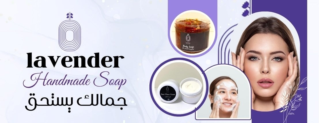 la_lavender_soap image-slider-0