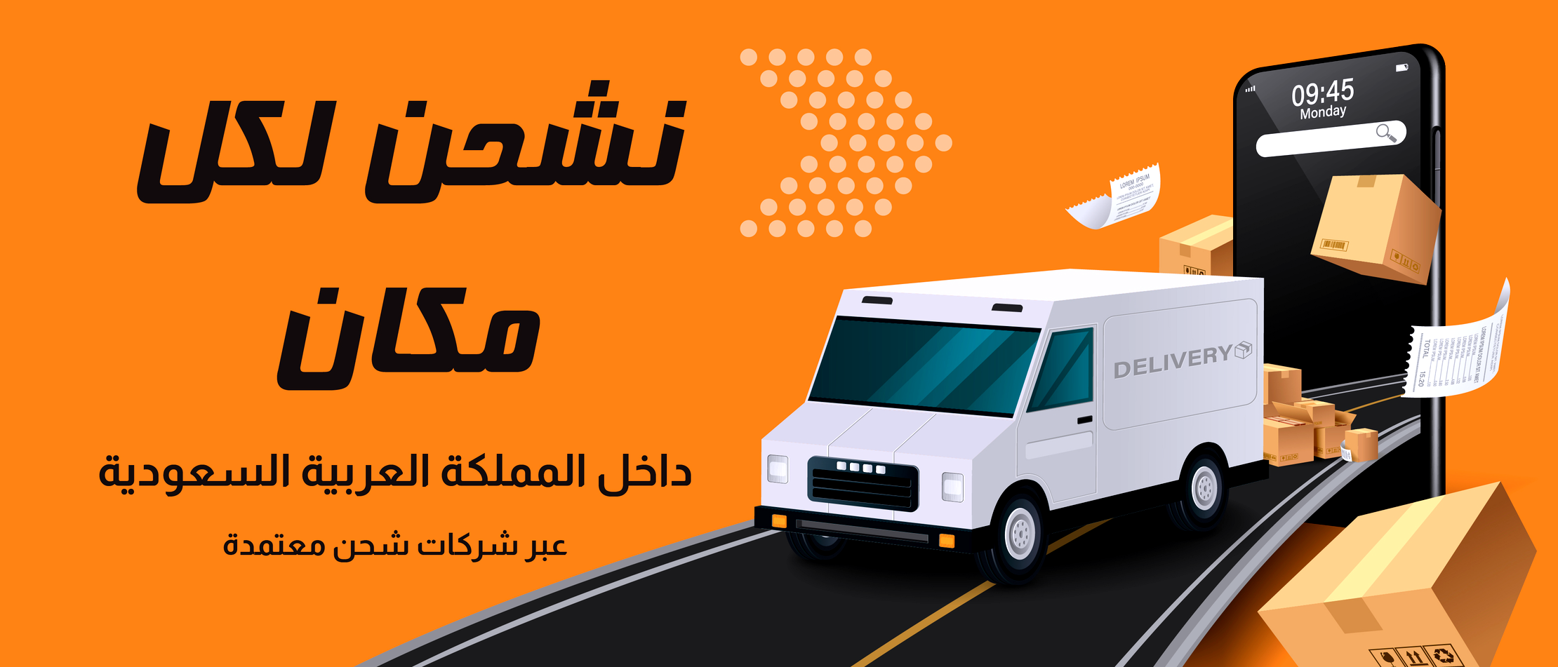 الكهرباء والإنارة | الانارة الخارجية