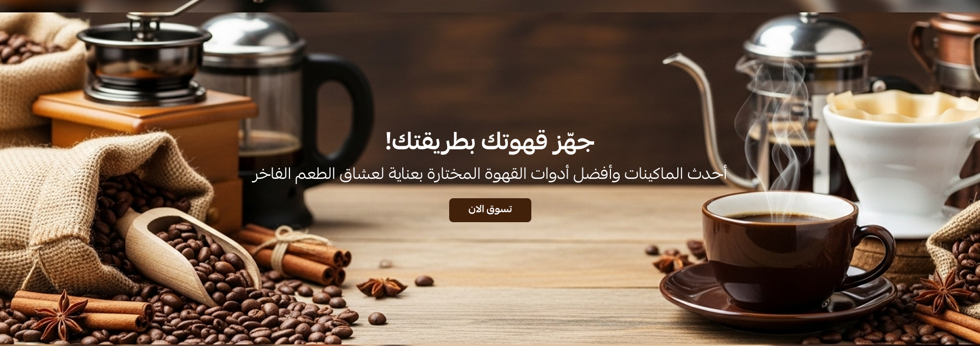 mokaa-store image-slider-0