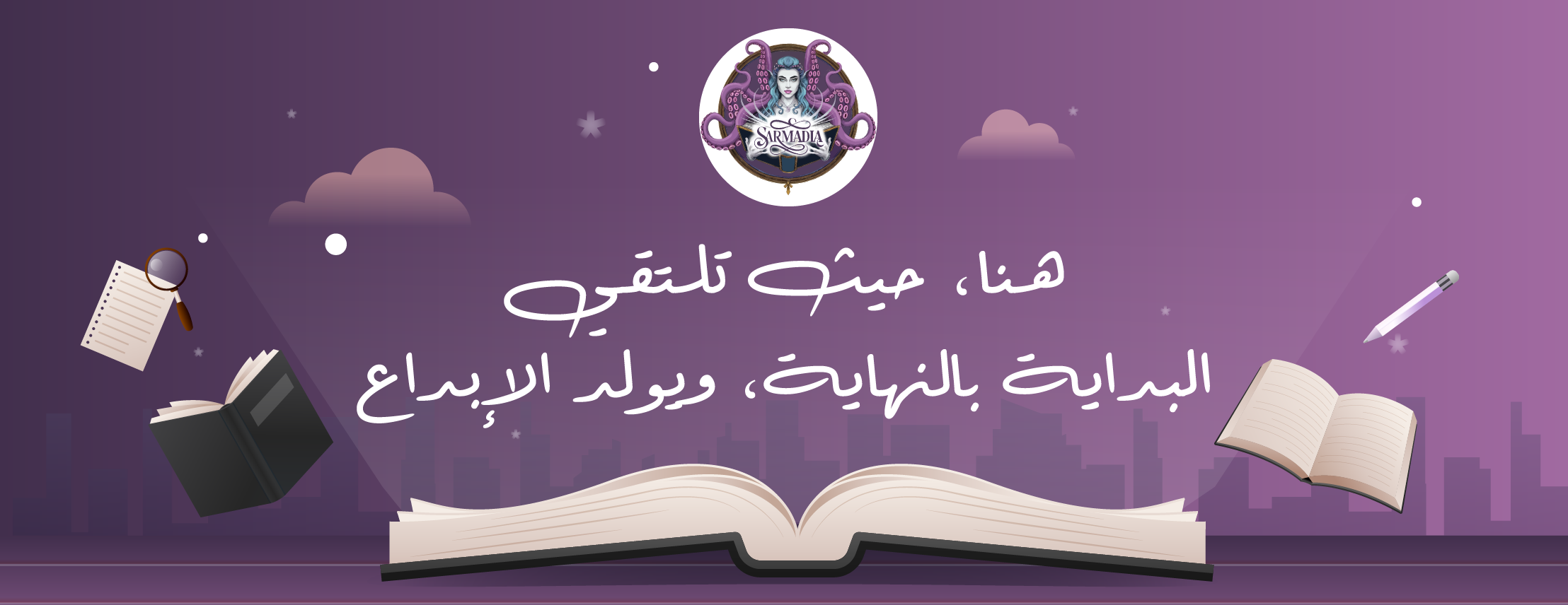 سرمدية image-slider-1