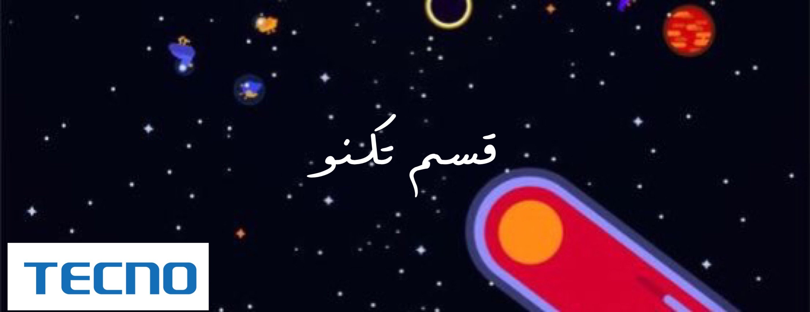 سعودي فون image-slider-0