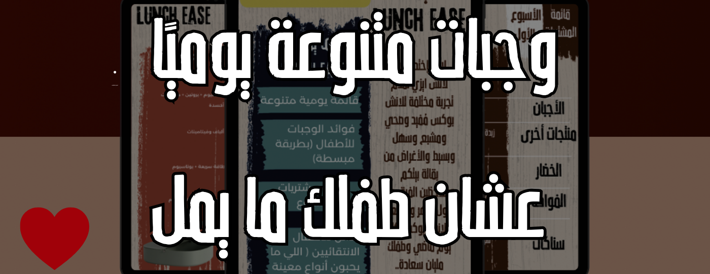 LUNCH EASE image-slider-1