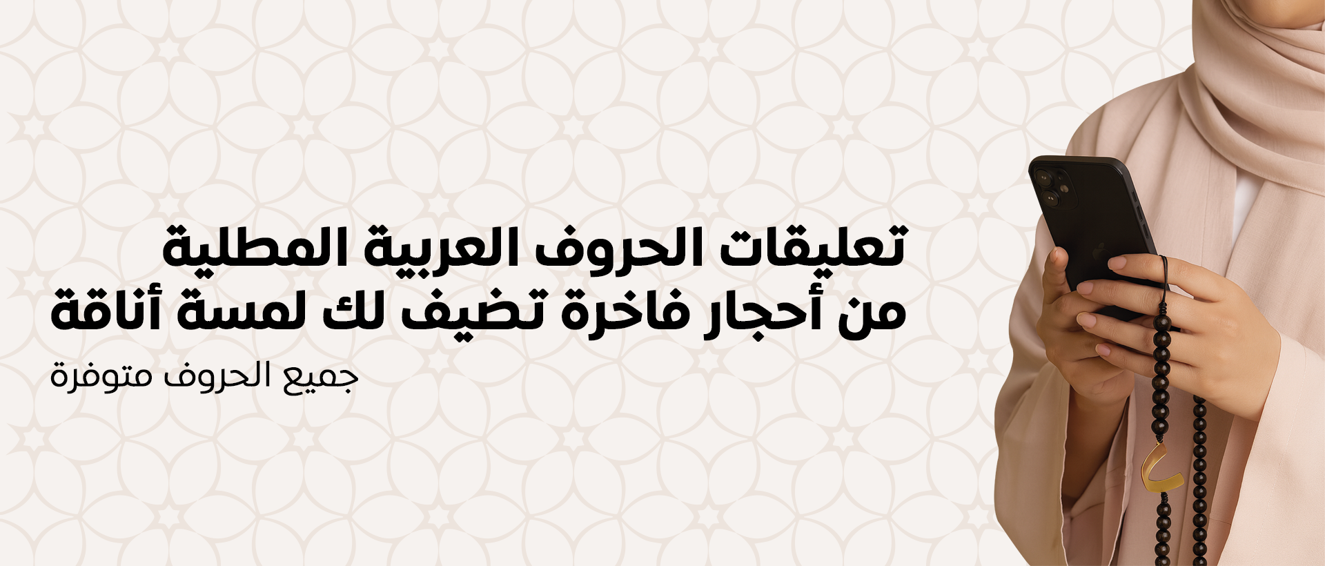 اسو تريد
