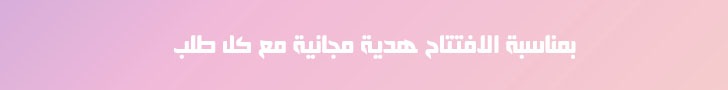 fixed banner