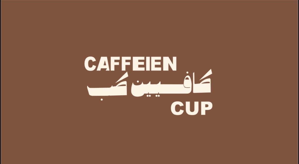 كافيين كب - المدينة
