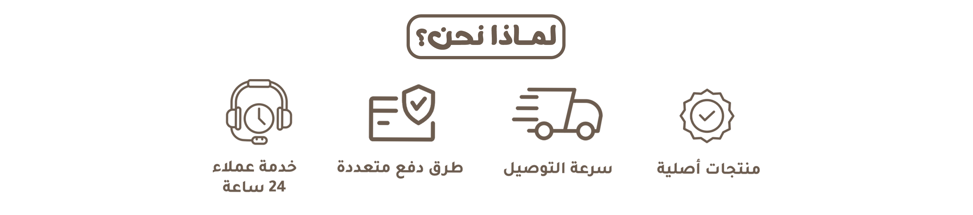 fixed banner