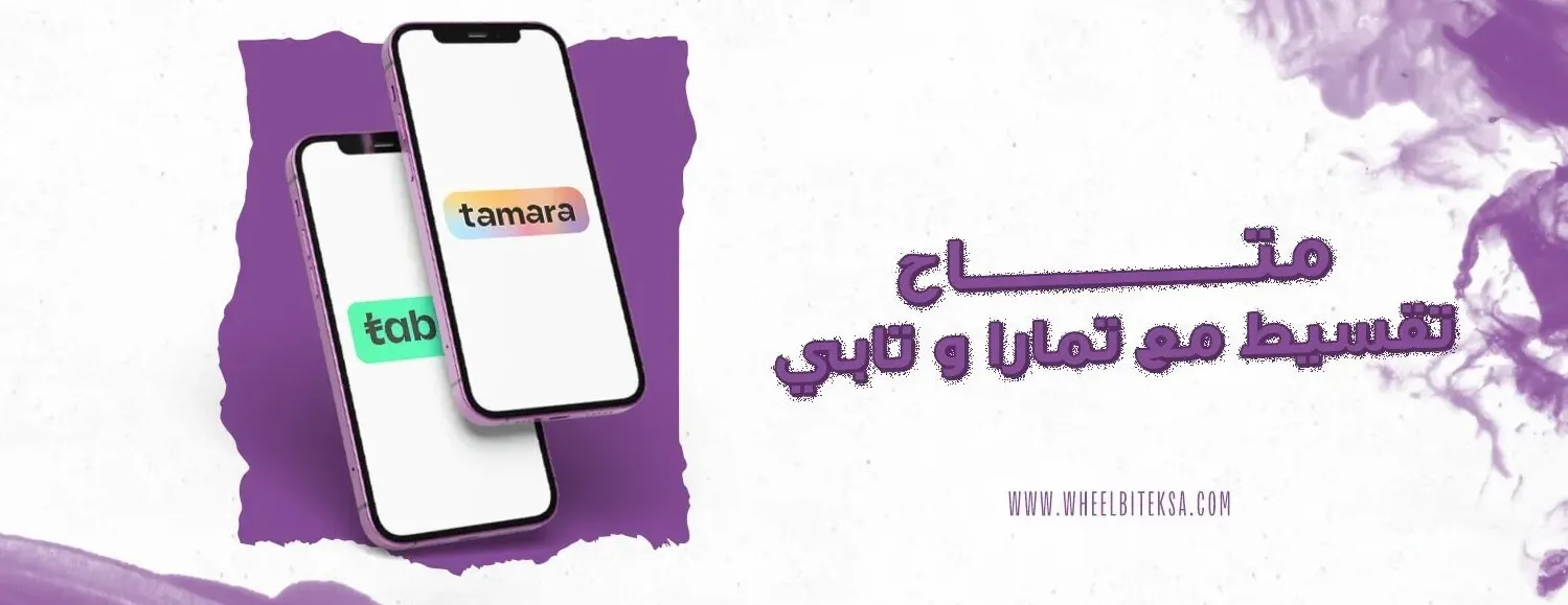 متجر سكيت ويل بايت image-slider-1