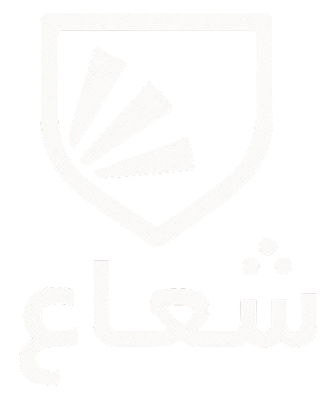 شعاع Logo