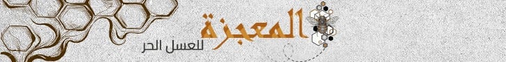 fixed banner