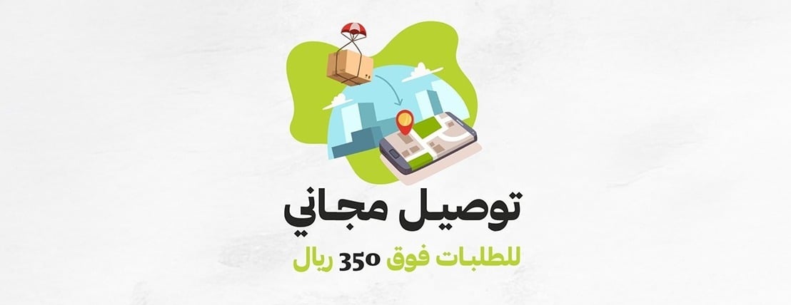 متجر و صيدلية عنايتي image-slider-2