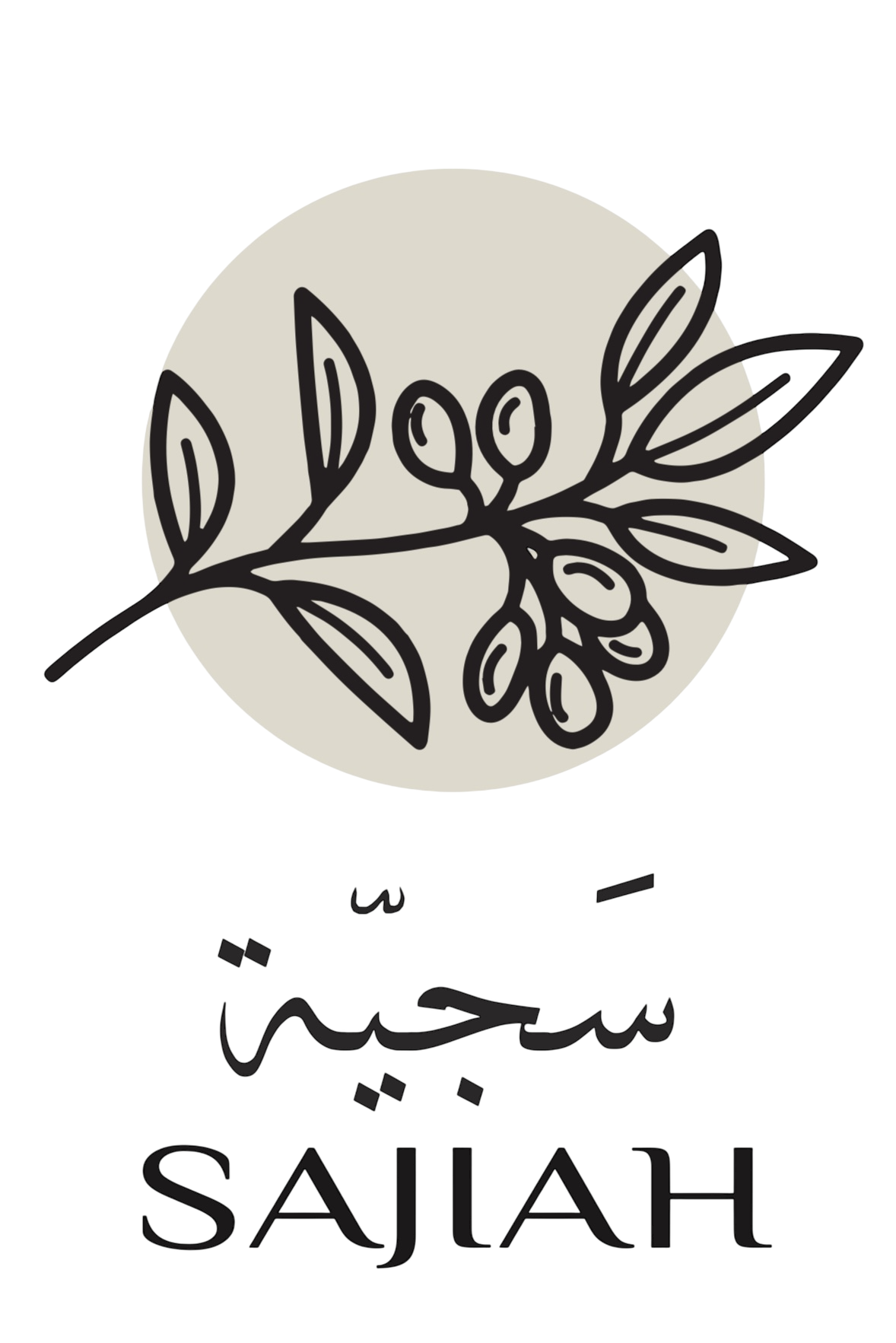 محمصة سجية