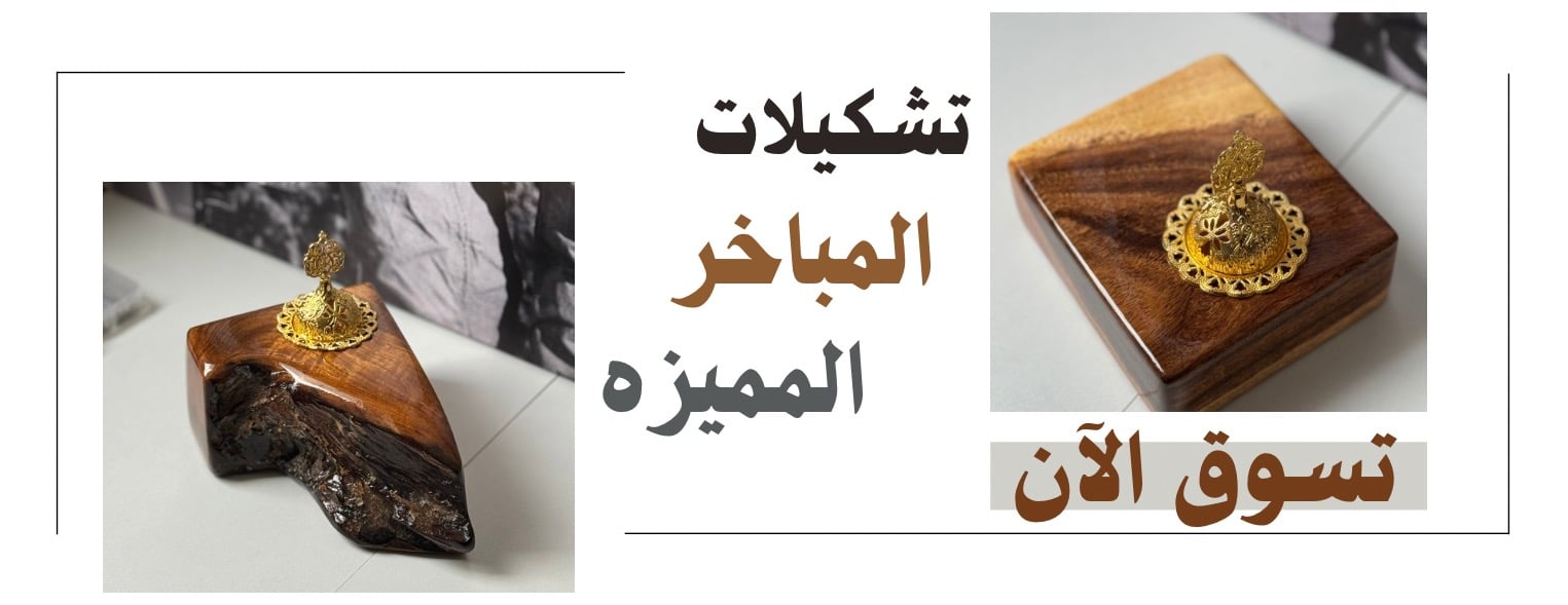 SAQEEL STORE image-slider-0