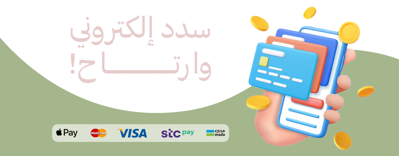 fixed banner