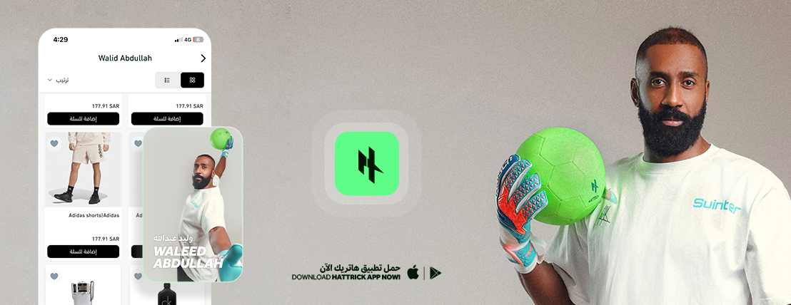 وليد عبد الله