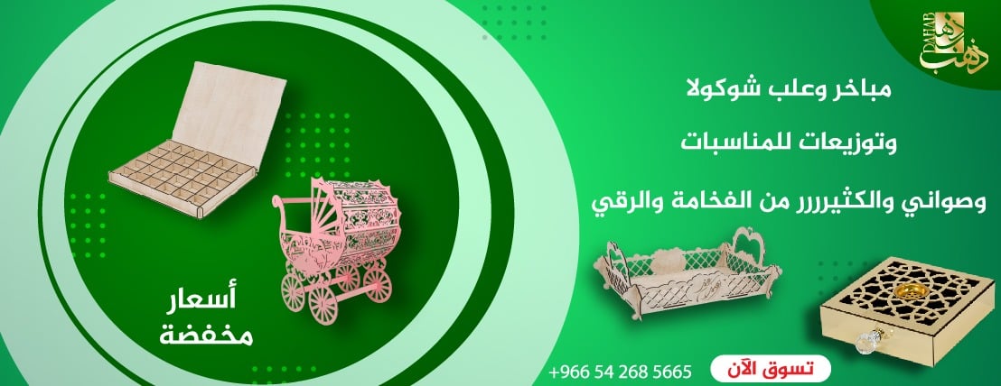 متجر ذهب image-slider-1