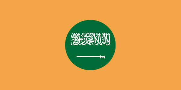 المتجر السعودي