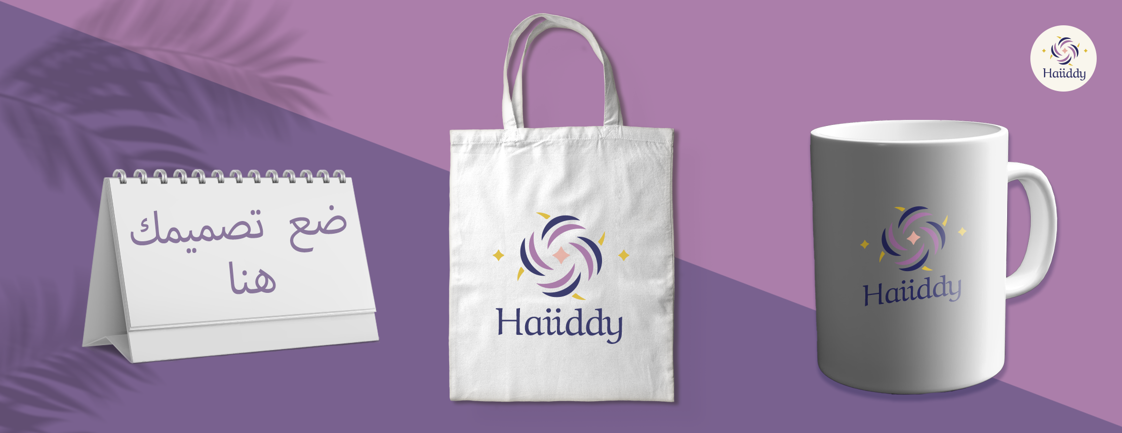 Haiiddy image-slider-0