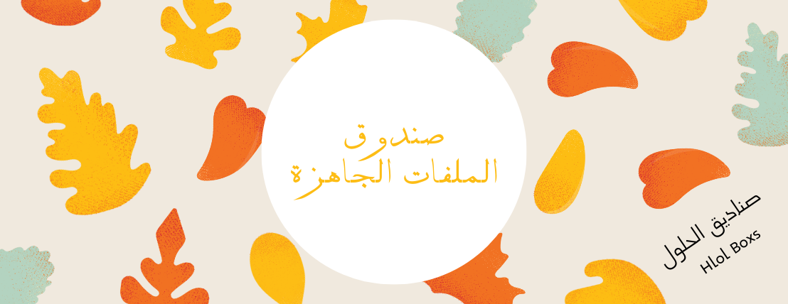 صناديق الحلول image-slider-2