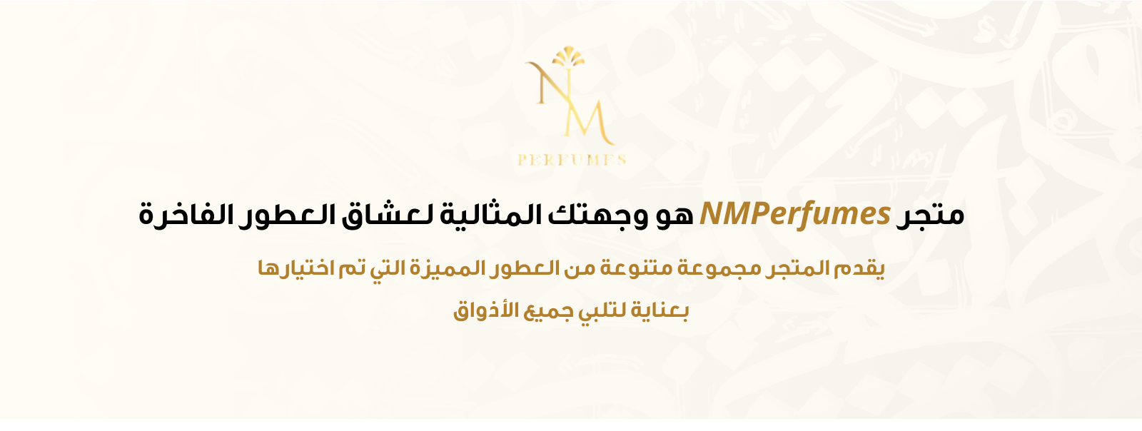 NMPERFUMES image-slider-0