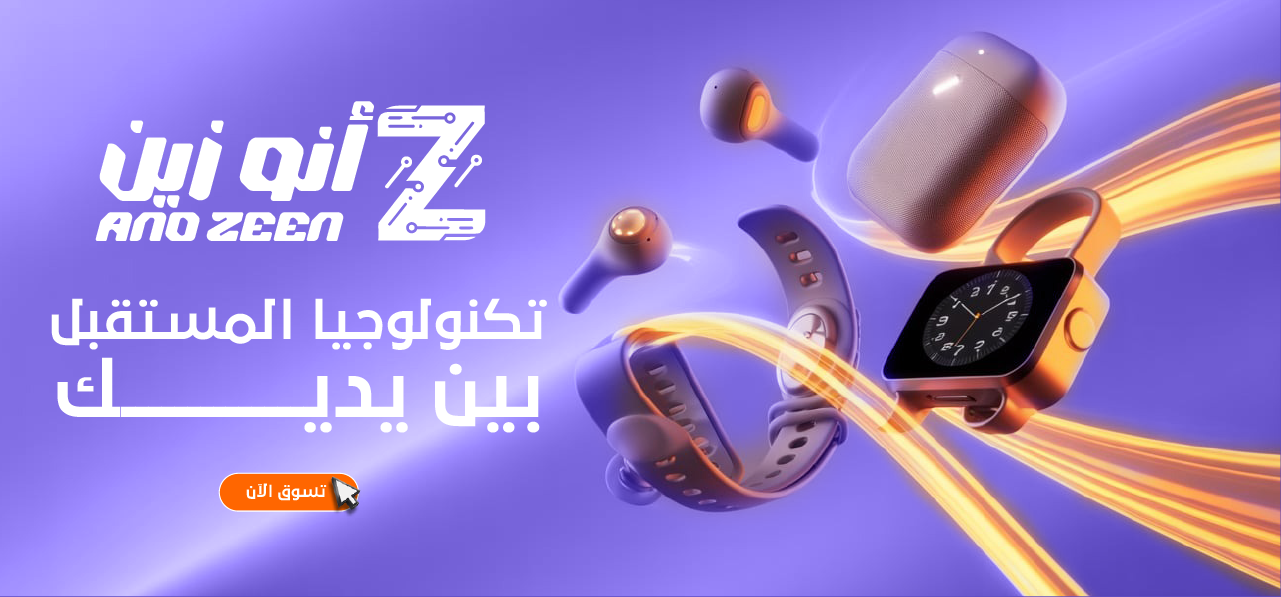 fixed banner