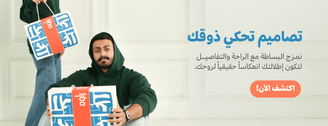 Rawabrand image-slider-1