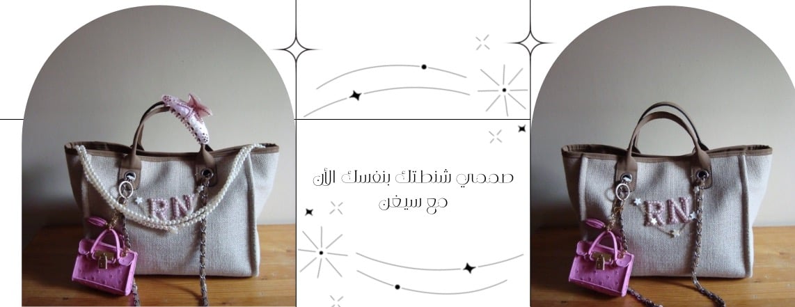 Cygnebags image-slider-1