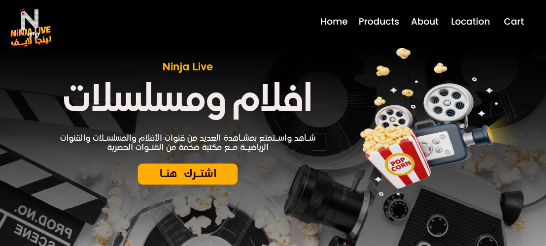 نينجا لايف image-slider-1