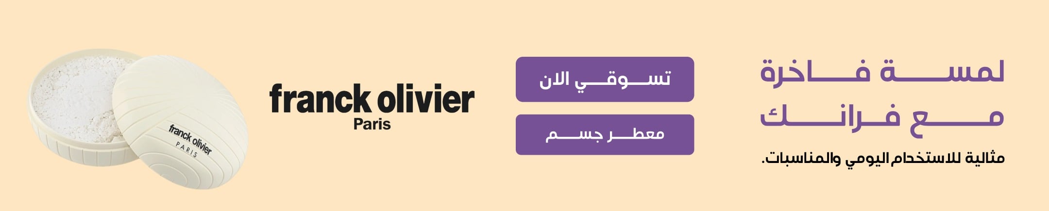 mobile banner