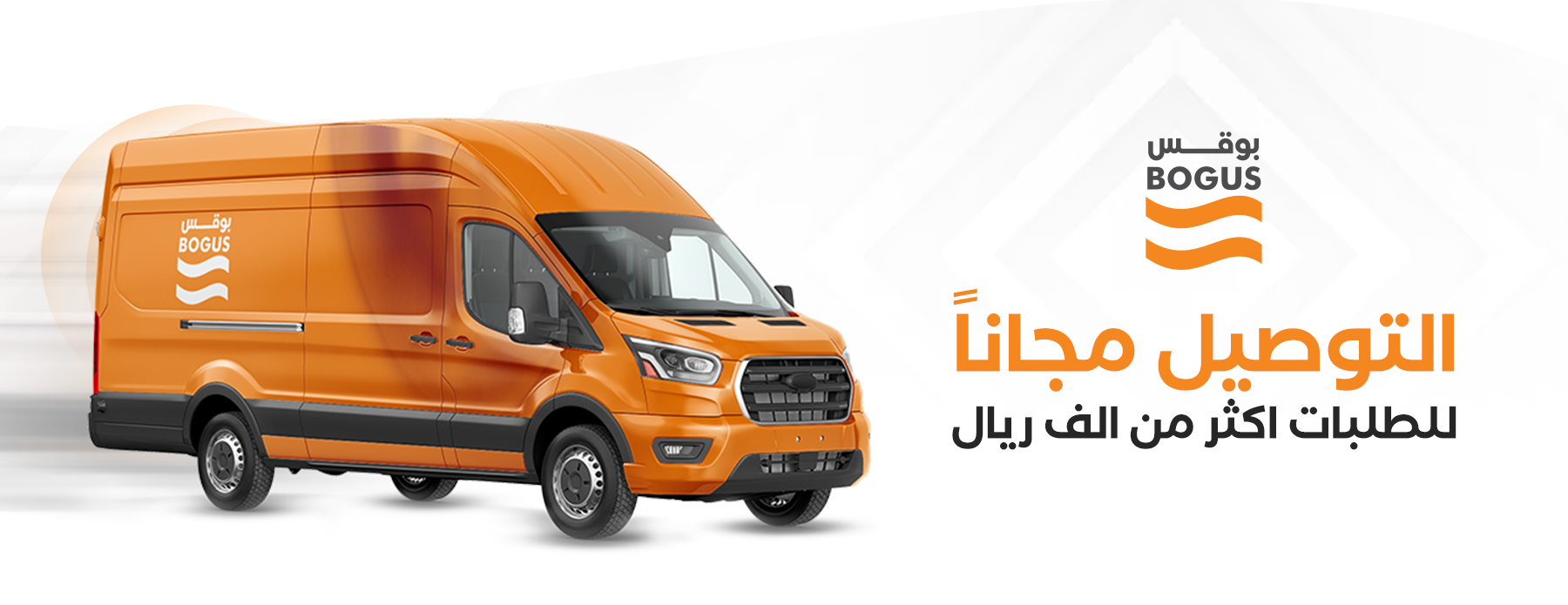 بوقس لمعدات الكافيهات والمطاعم والفنادق image-slider-1