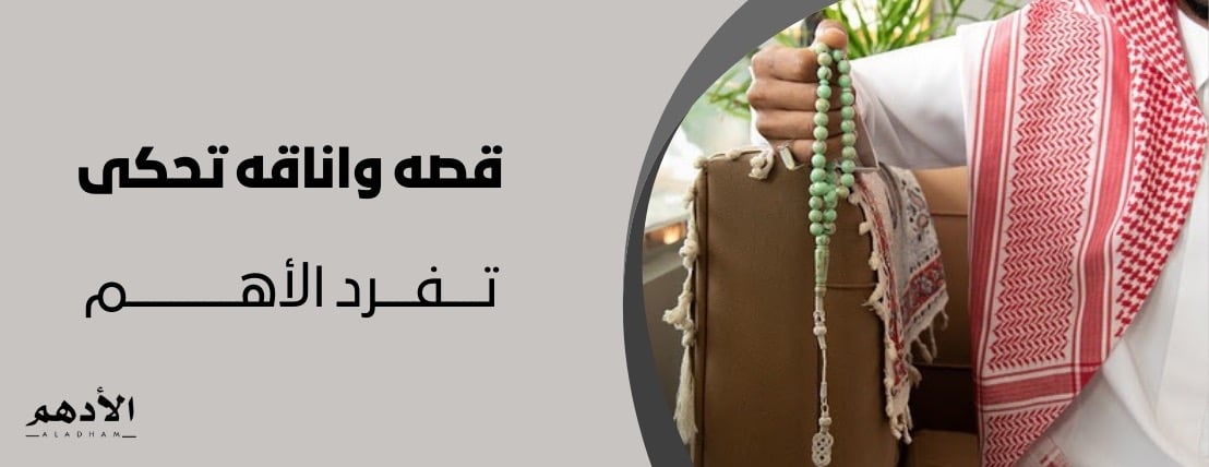 الادهم image-slider-1