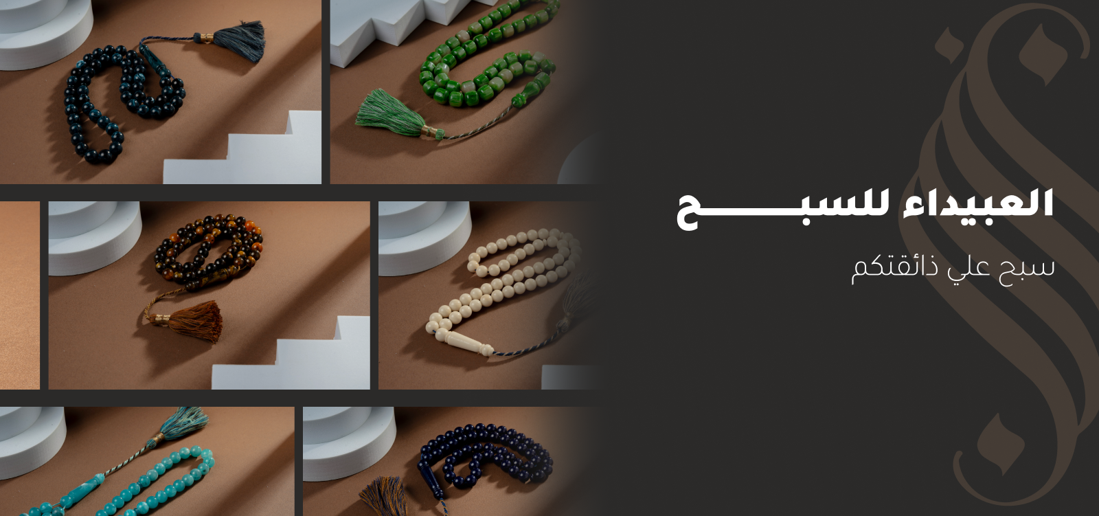 العبيداء للسبح image-slider-1