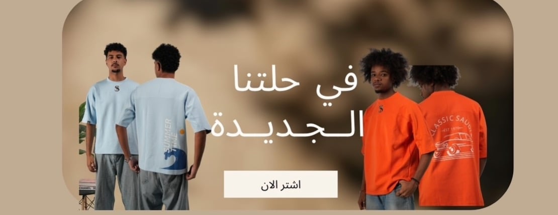 سعودي لاين image-slider-1