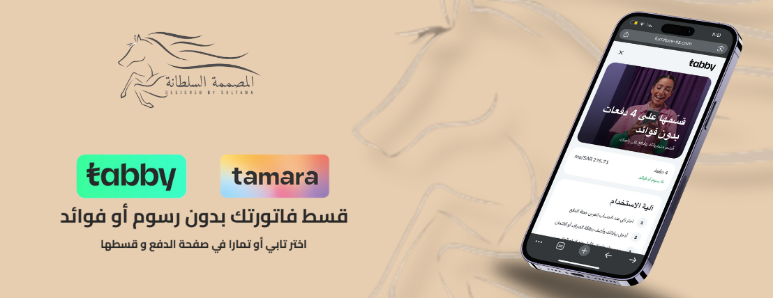 المصممة السلطانه image-slider-1
