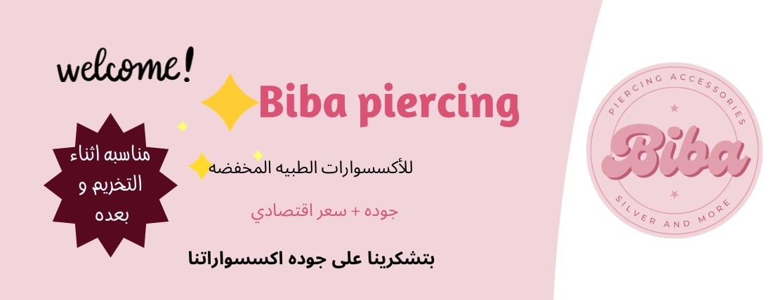 Biba piercing image-slider-0