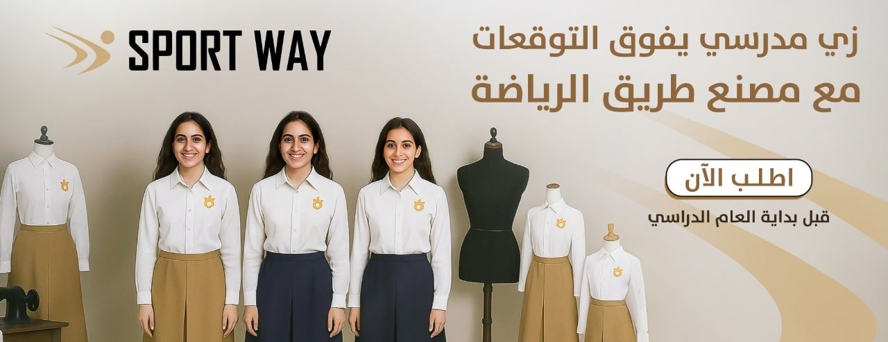 زي مدرسي  Zi Madrasi image-slider-1