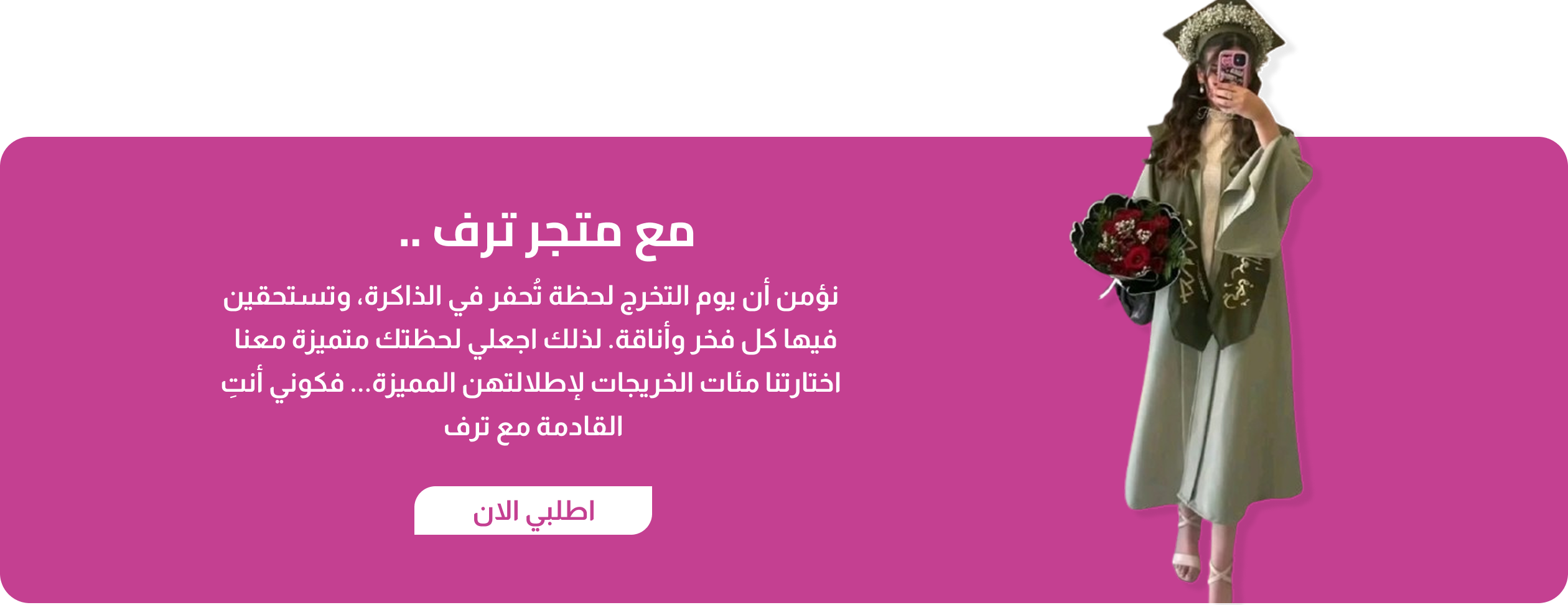 ترف النسيج image-slider-0