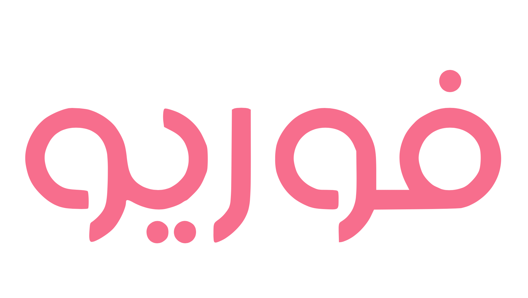متجر فور يو🍃