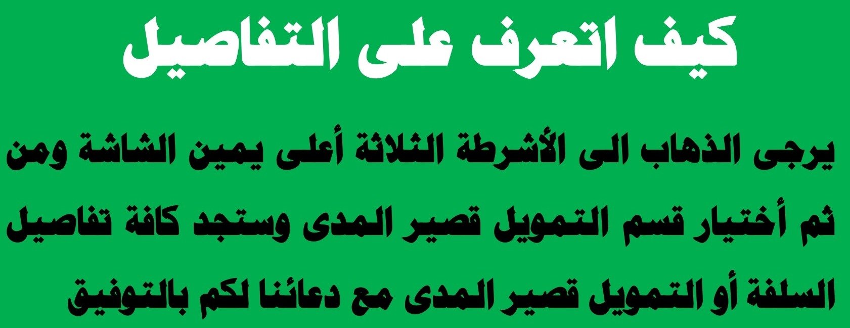 مؤسسة القارة للأفراح والمناسبات image-slider-1