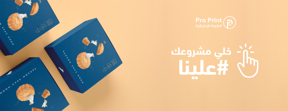 Pro Print image-slider-0