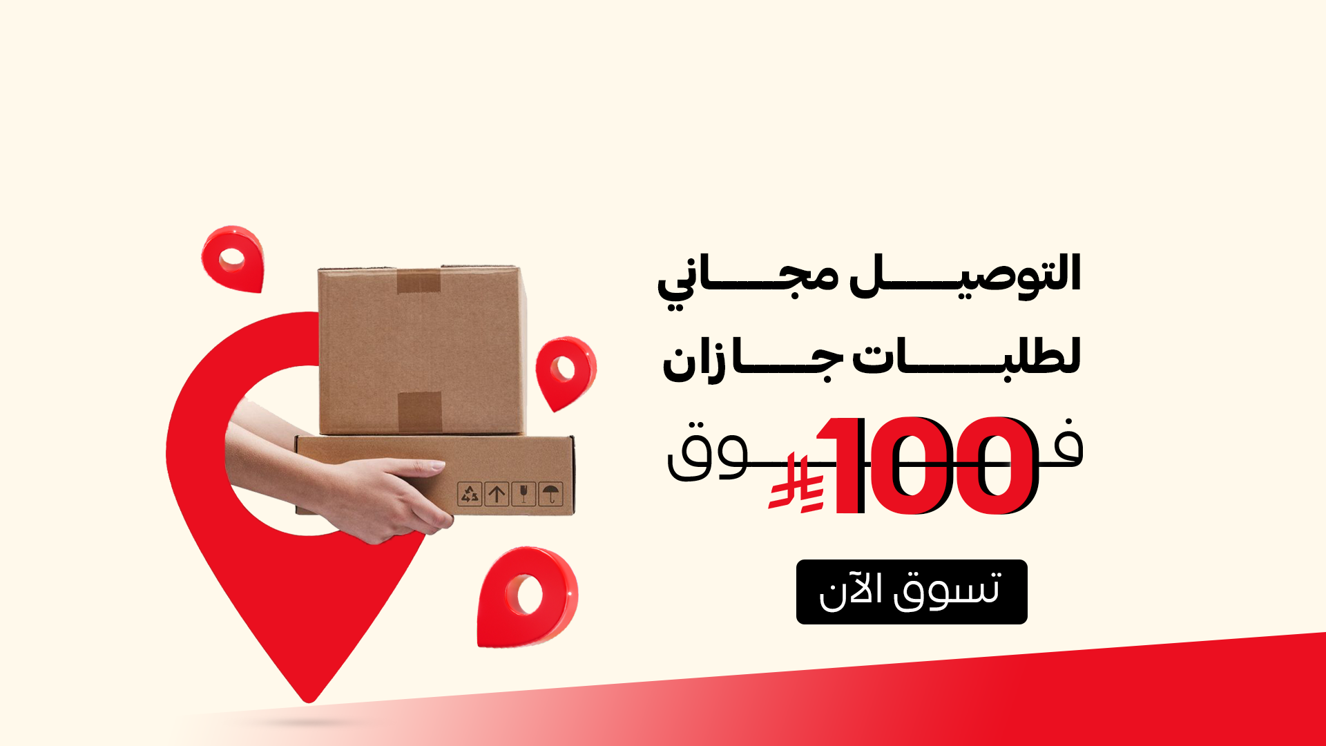 Pharma Brand Pharmacy