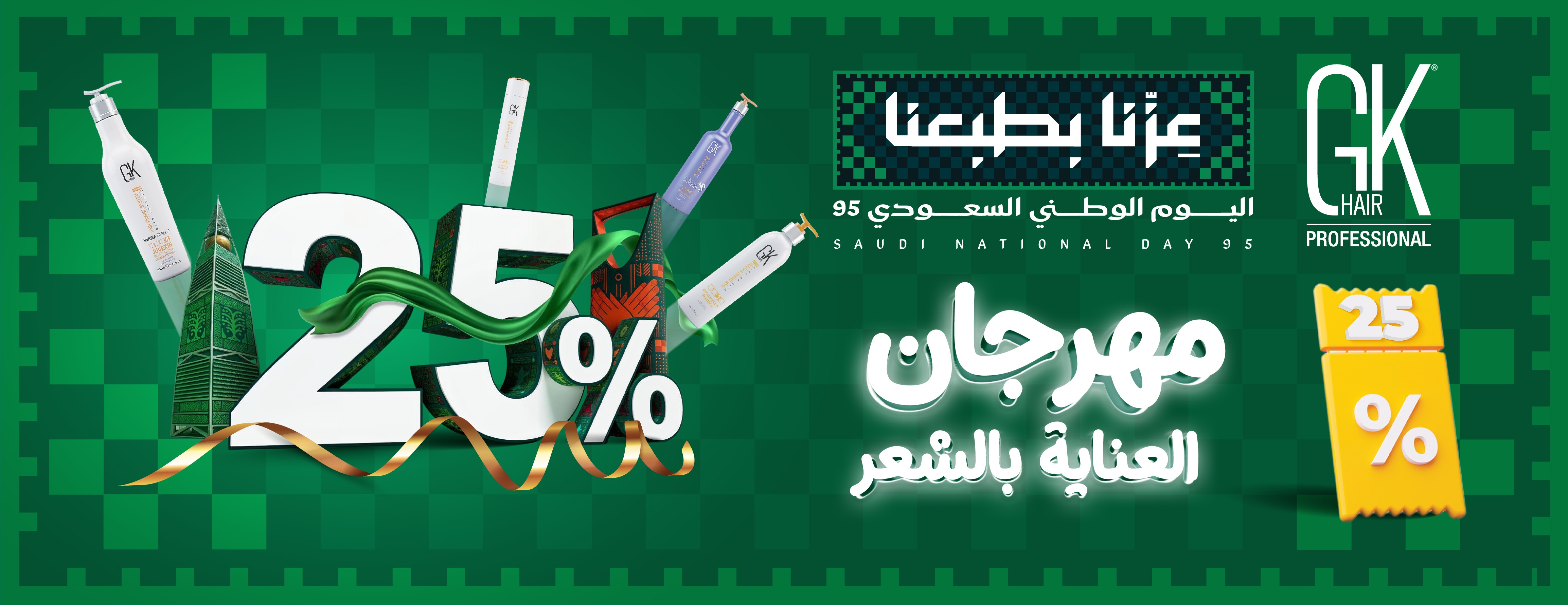 GKhairSA image-slider-0