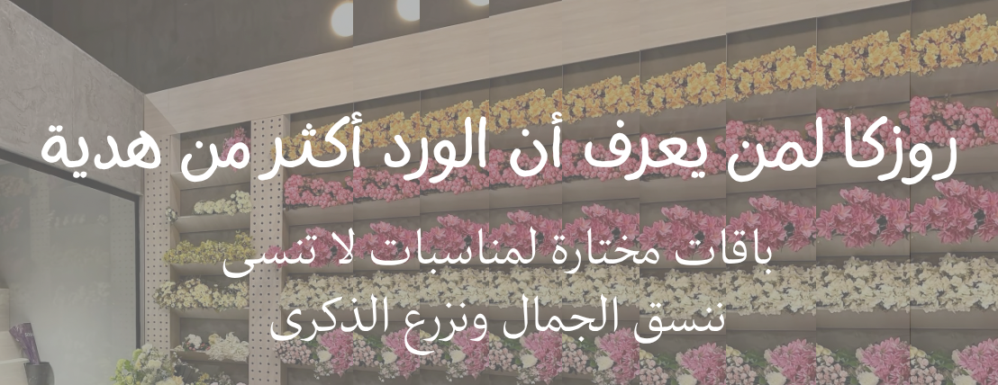رزوكا|Roska image-slider-0