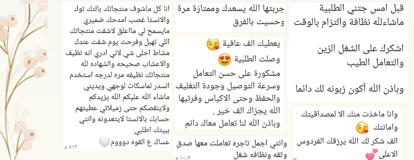 عنايتي من الطبيعة image-slider-1