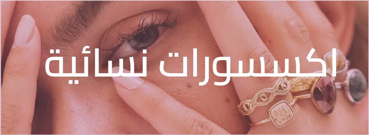 fixed banner
